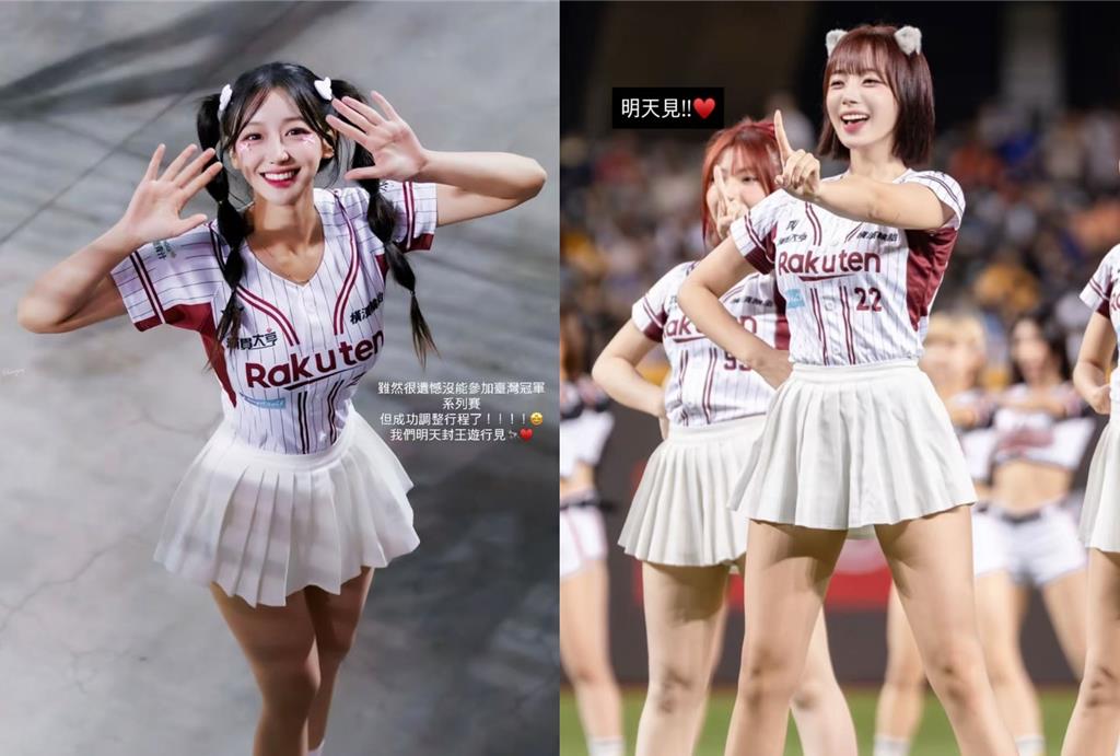 河智媛、禹洙漢合體曝喜訊!當天往返台韓 力挺樂天封王遊行