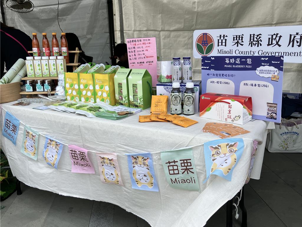 咖啡香伴米食 苗栗7大農村聯手登都市舞台