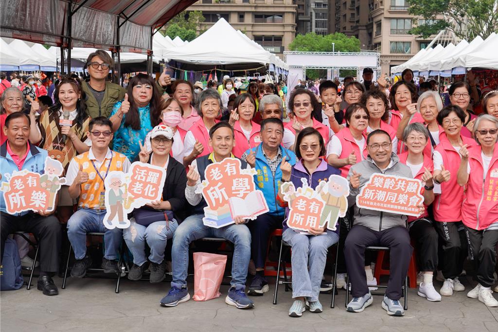 藝人助陣！新北新潮同樂會登場 銀髮族自信展成果