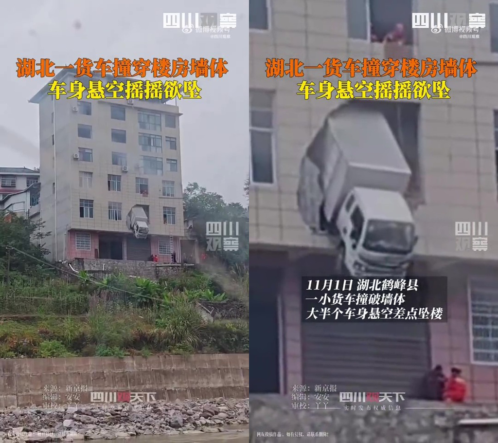 小貨車撞破牆「懸空掛樓邊」 陸駕駛疑操作不當險墜樓