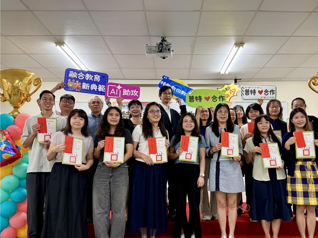 高市特教AI教材首辦比賽  邀各縣市老師觀摩