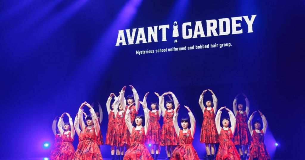 Energy休團！avantgardey最終場嘉賓邀2兒童界偶像救火