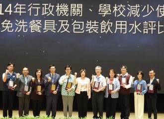 环境部表扬资源循环绩优单位 国防部获特优