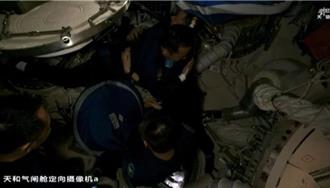 陸神舟21號太空人進駐天宮  完成第7次太空會師