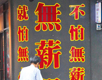 陈学圣曝「又一家老字号传产关门」：感受不到政府有帮忙