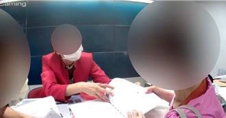 婦匯370萬元買馬來西亞預售屋 警察覺文件有異及時攔阻