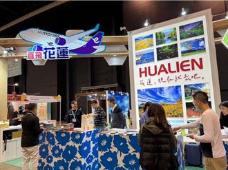 香港快運虧損5億港元 「香花線」將停航 花蓮縣府盼拓新航線