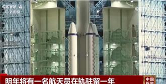 2026年   大陸將迎來哪些航太大事件