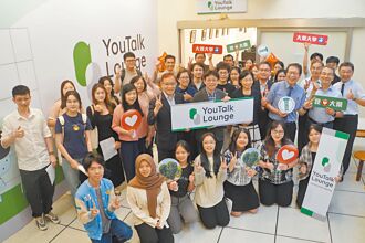 大葉大學 國際師生交流中心啟用