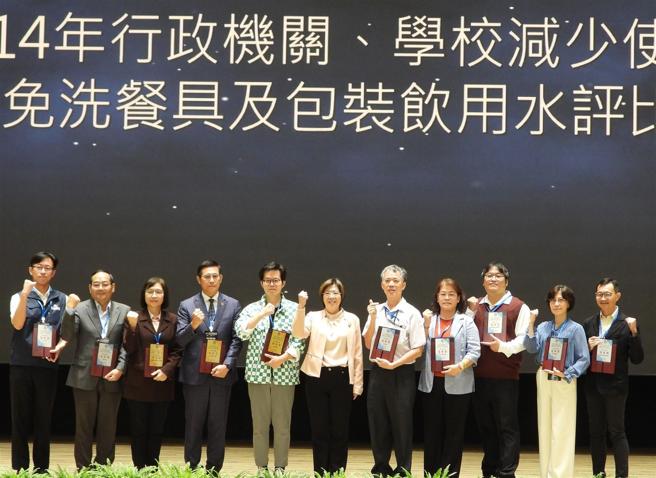 环境部昨日举行「第8届资源循环绩优企业暨循环永续联合颁奖典礼」，表扬具卓越成效的单位。（记者吴典叡摄）