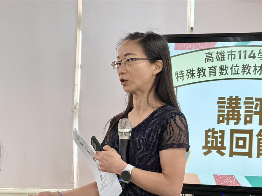 特教生注意力分散 數位教學挑戰高