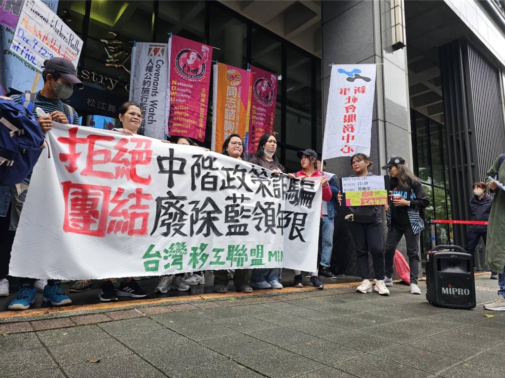 移工團體怒吼！留才方案是「中階政策詐騙」