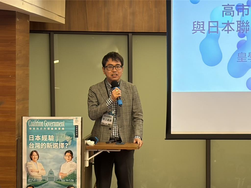 日學者看聯合政府   自民黨、維新會在地方競爭   難協調選舉