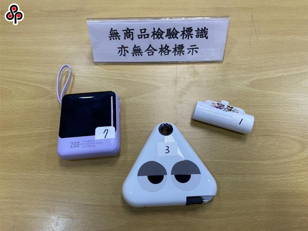 防行動電源突起火!航港局:搭船務必隨身攜帶