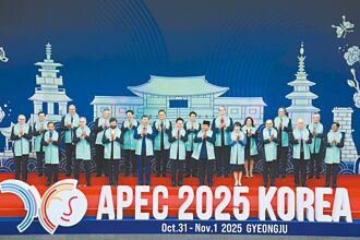 APEC慶州宣言 聚焦AI與人口挑戰