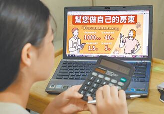 新青安放款松绑满月 排队少6成