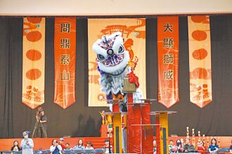 泰山狮王文化节 争霸高桩上