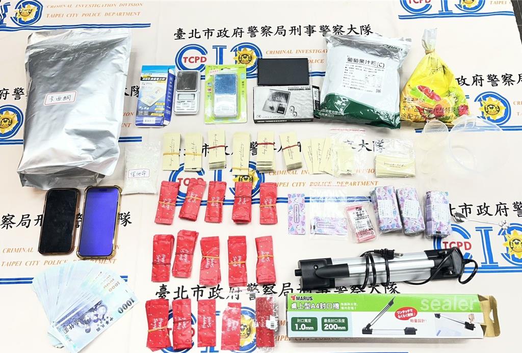 「櫻桃口味」掩護新興毒品  毒鴛鴦三重分裝咖啡包遭逮