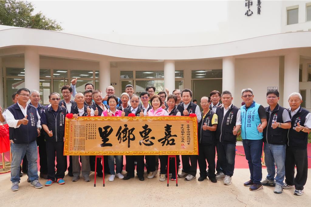 神岡「小白宮」受矚！圳堵及大社岸裡里市民活動中心啟用