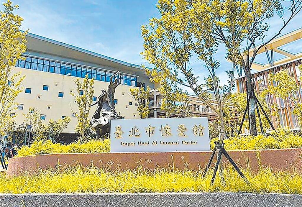 一殯拆除後殯葬業戰懷愛館周邊 居民怒控生活品質受害