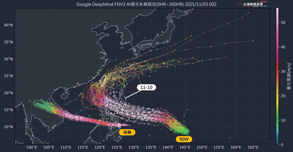 海鷗後有鳳凰！專家緊盯熱帶擾動90W 最快這天成颱
