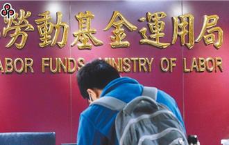 劳动基金赚翻了！9月海捞2167亿 前9月收益破5500亿