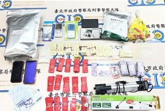 「樱桃口味」掩护新兴毒品  毒鸳鸯三重分装咖啡包遭逮