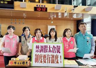 私下調假被禁！台中消防基層炸鍋 議員要求撤回禁令