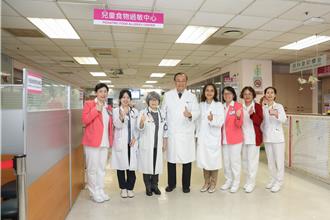 新光醫院成立兒童食物過敏中心 守護孩子飲食自由