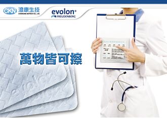 澄康生技 推神乾净除菌擦拭布