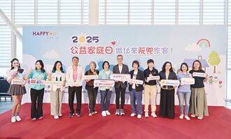 HAPPY GO公益家庭日 歲末送暖