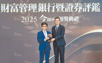 凯基银勇夺最佳客户信任奖