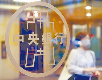 鈔票改版為了去孫蔣？