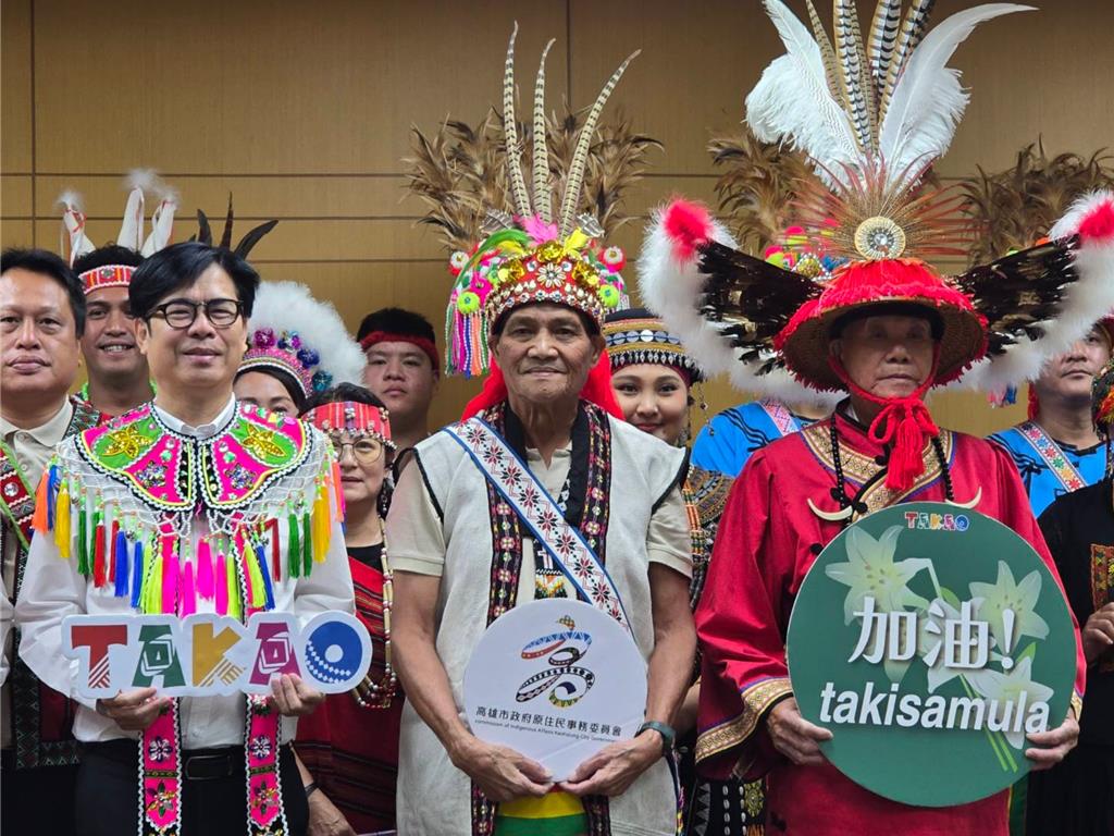 高雄「豐潮」周末衛武營開趴 陳其邁穿阿美族服宣傳