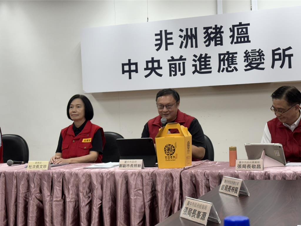 動保處誤入案例場清消 中市府坦承：非常重大的錯誤