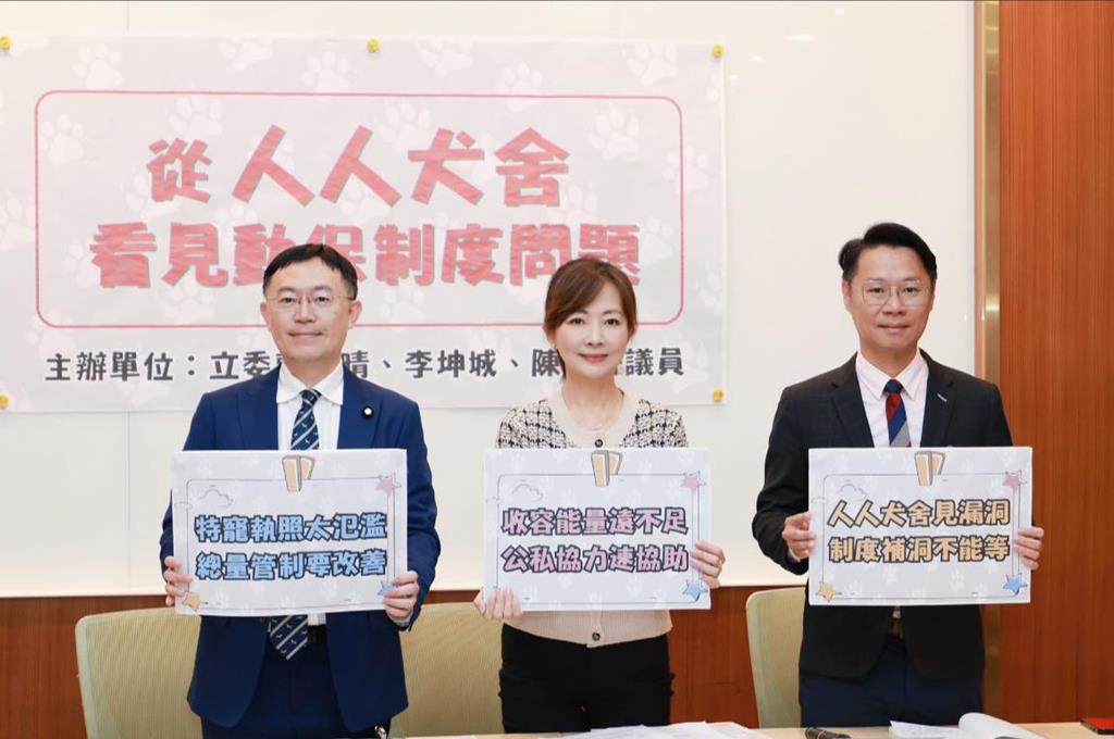 苗栗「人人犬舍」犬隻遭獸醫割聲帶 綠委喊話農業部修法