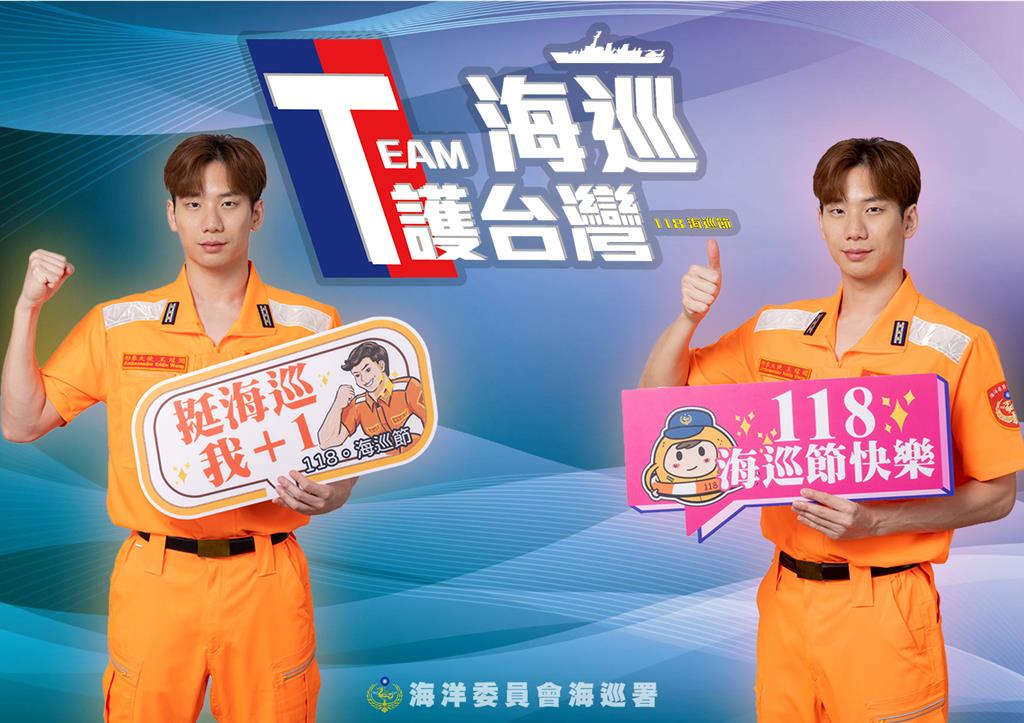 「台灣蝶王」王冠閎擔任海巡大使   親海護海成新焦點