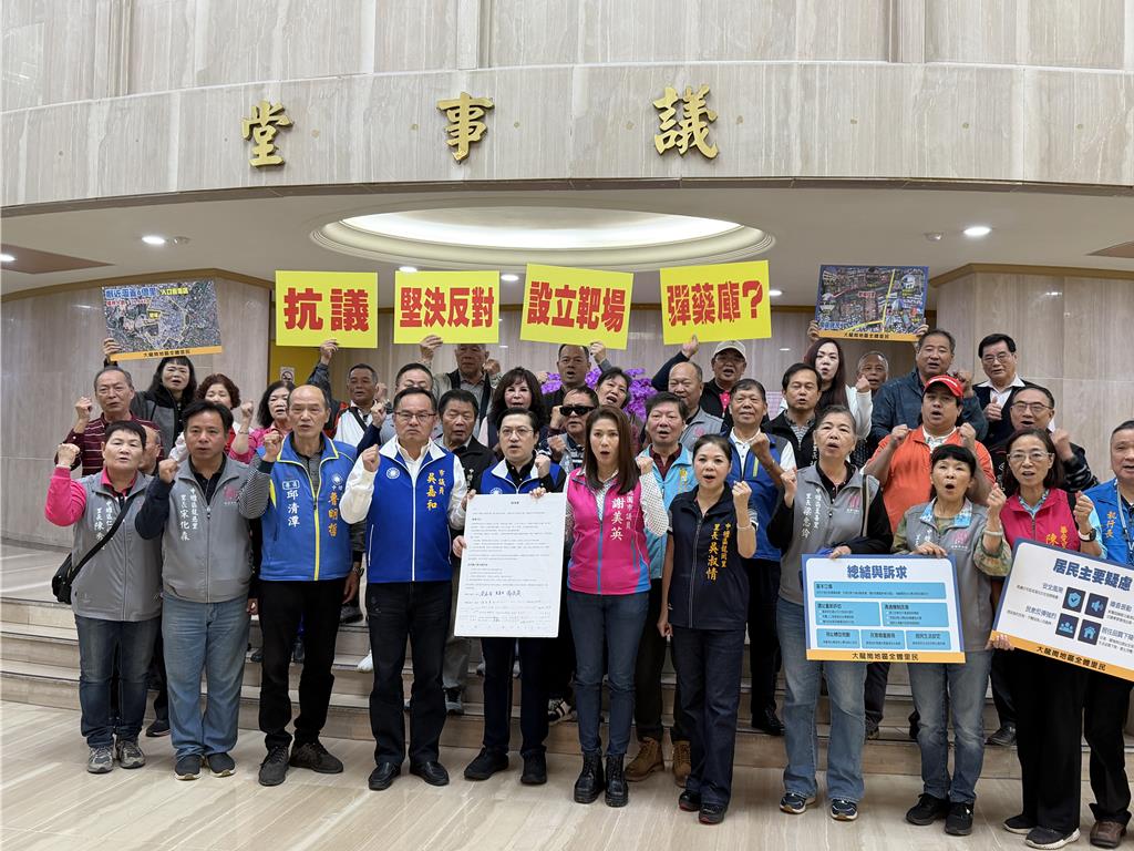 抗議軍方龍岡設室內靶場 在地人喊「兩岸緊張」:怕成攻擊目標