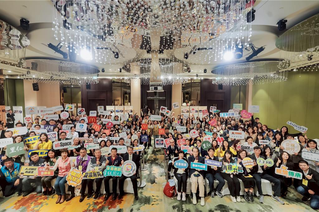 新北表揚50家中高齡友善職場企業 6家獲金質認證