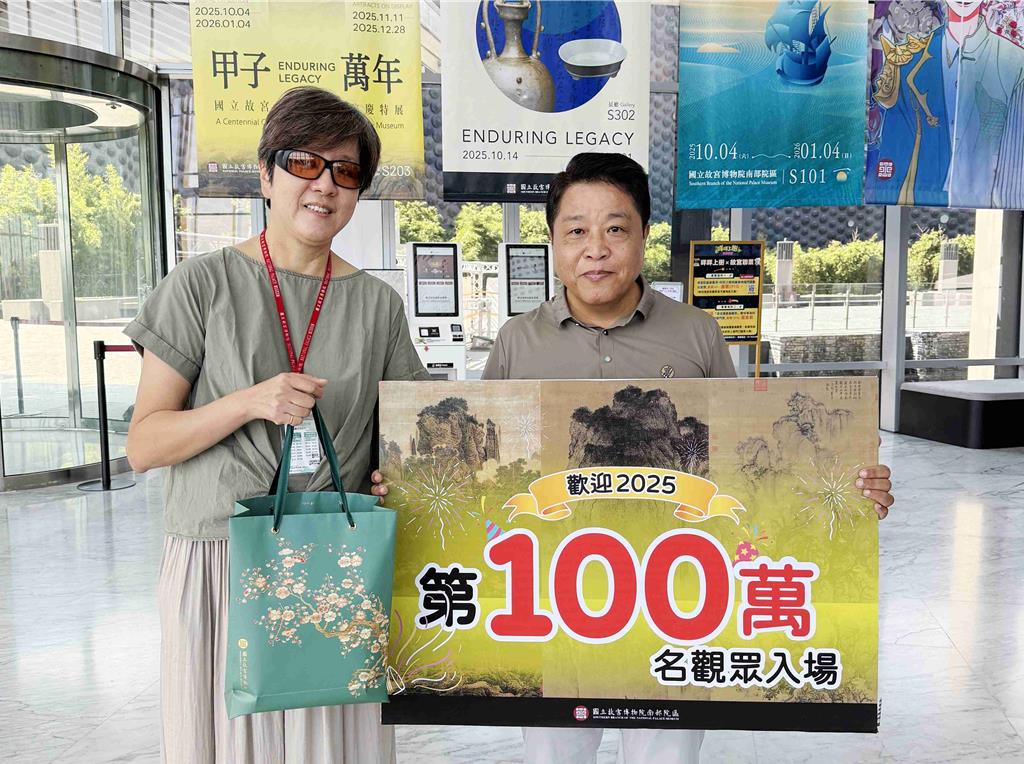 故宮南院10周年迎百萬觀眾！他第3訪直呼：太幸運