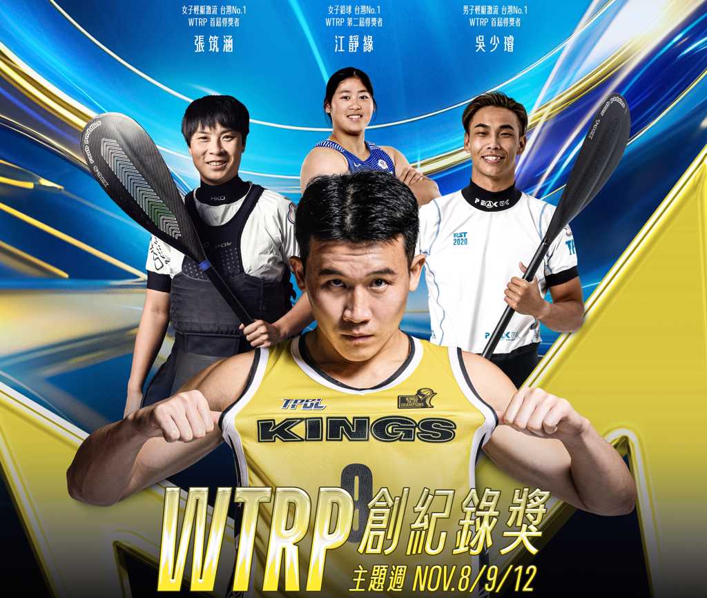 TPBL》破紀錄選手前進新莊城堡 注入勝利能量