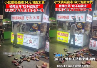 遭泡麵攤販嗆「吃不起就滾」 男子霸氣買光全砸爛