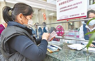 臺銀、土銀 加緊升級財管2.0