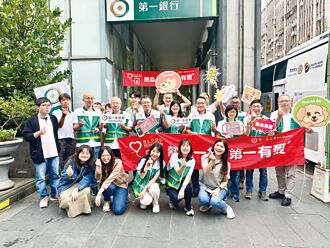 第一金證捐血活動 齊心讓愛傳遞