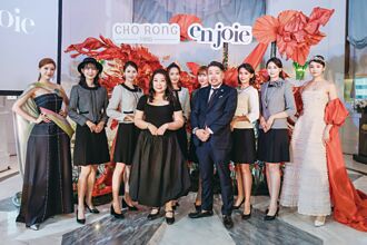 卓蓉實業攜手日本enjoie 舉辦服裝秀