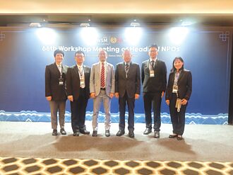 APO第66届WSM 推动策略伙伴计画