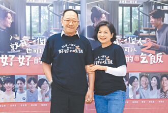 杨贵媚甩苦情戏过公主瘾