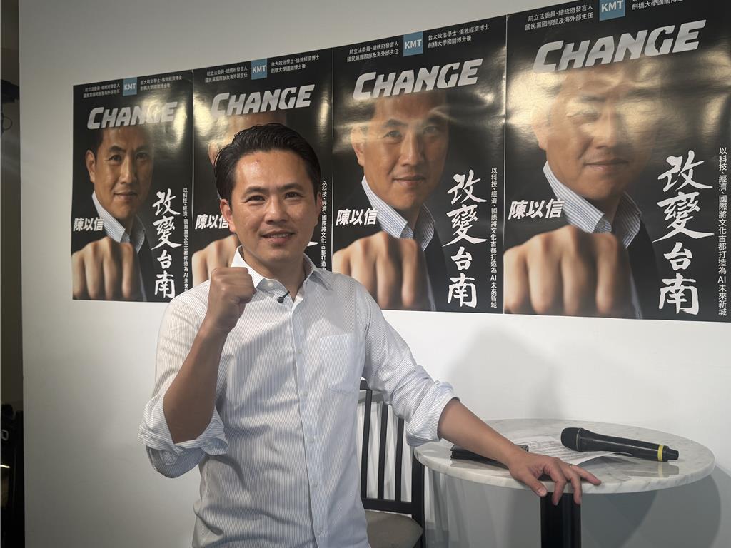 陳以信拋政見：台南機場恢復兩岸直航 主打專飛大陸內陸城市