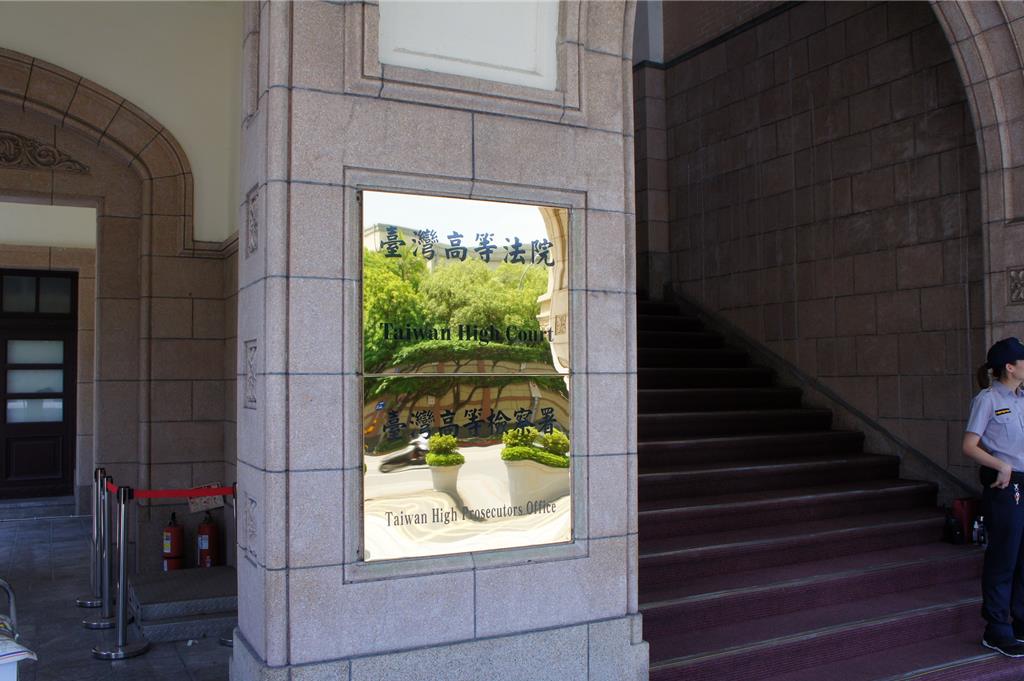 獨家》新北幼兒園餵藥案落幕 家長再議遭駁回 園長及8教保員不起訴確定