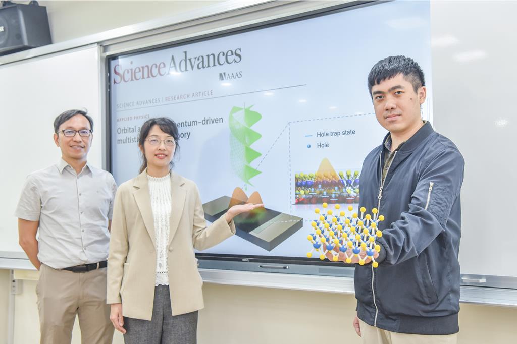 台灣團隊首創渦旋光多階光電記憶 開啟光控儲存新時代